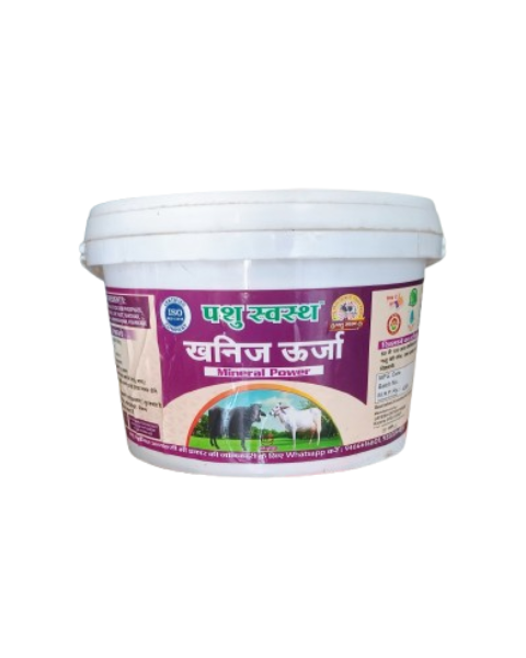 PASHU SVASTH Mineral Power (Boost Health, Milk & Fertility) Cattle Care Products