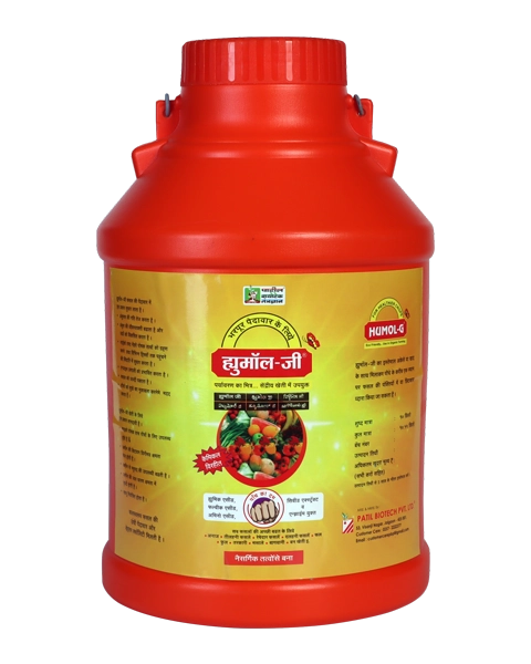 PATIL BIOTECH - HUMOL GP (Can)