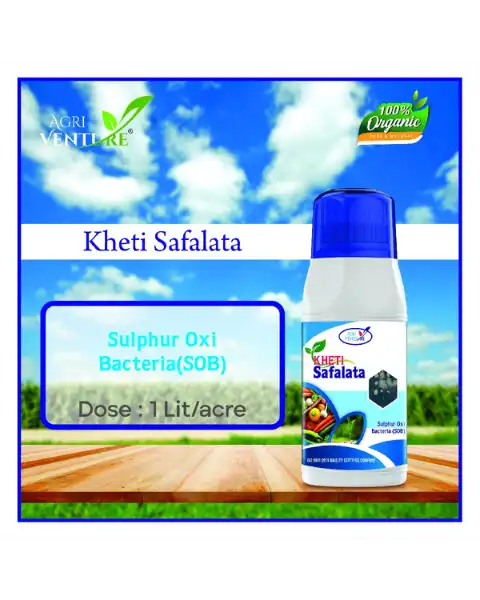 AGRIVENTURE KHETI SAFALATA