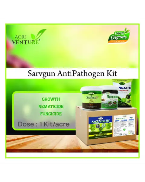 AGRIVENTURE SARVGUN