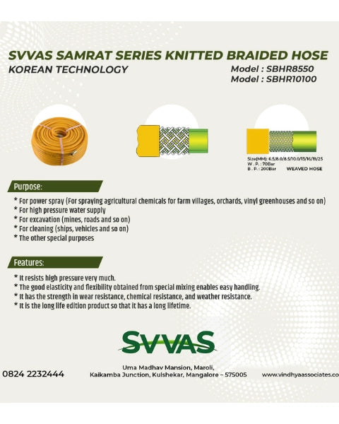 SAMRAT BRAIDED HOSE HEAVY DUTY 8.5MM 50 METERS