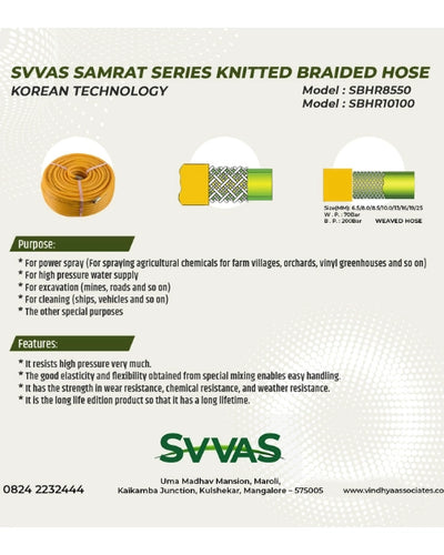 SAMRAT KNITTED BRAIDED HOSE 8.5MM