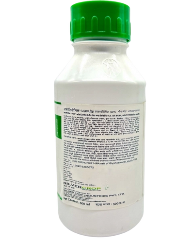 SILVER CROP GLYFOSIL-54 SPEED HERBICIDE