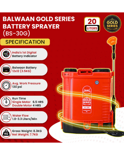 BALWAAN GOLD SERIES BS-30G DOUBLE MOTOR BATTERY SPRAYER