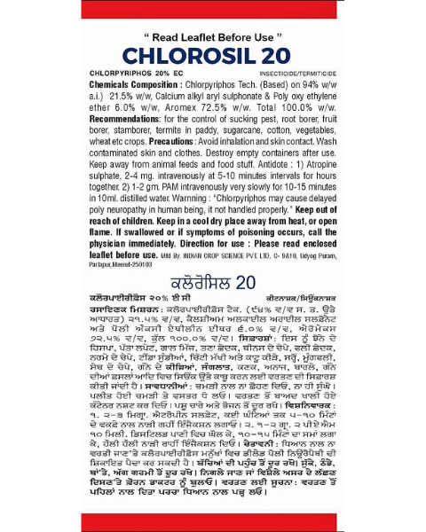 SILVER CROP CHLOROSIL-20 INSECTICIDE