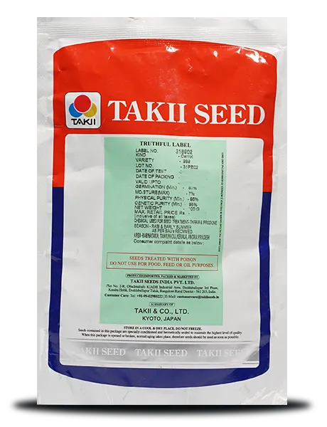 TAKII 999 HYBRID CARROT SEEDS