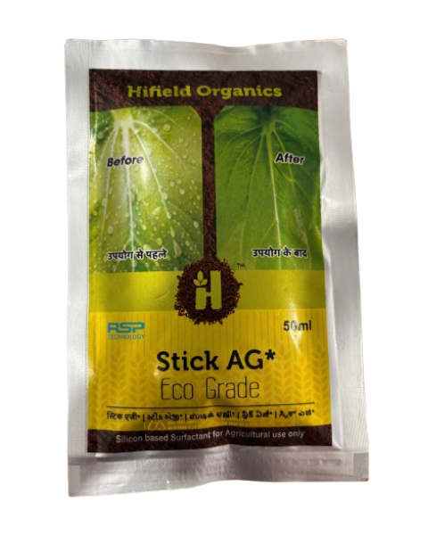 Hifield Stick AG+ | Premium