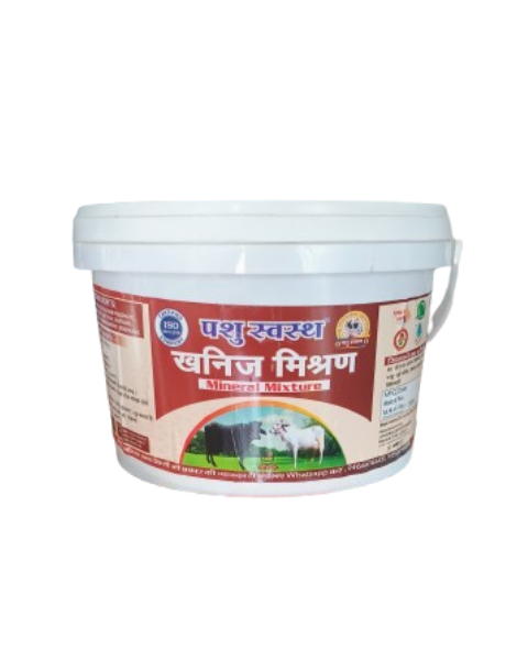 PASHU SVASTH Mineral Mixture (Boost Milk, Health & Fertility) Feed Supplements