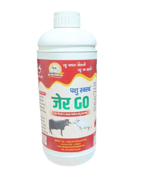 PASHU SVASTH Jer Go (Ensuring Optimal Afterbirth Expulsion and Uterine Health) Feed Supplements