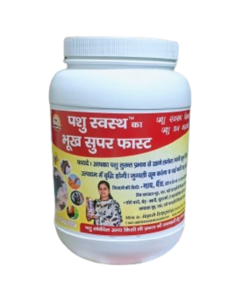 PASHU SVASTH Bhukh Super Fast (100% Organic Herb Supplement for Livestock Health & Vitality) Feed Supplements