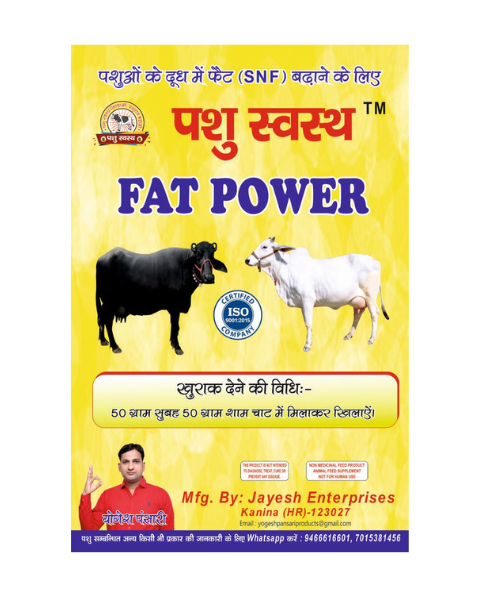 PASHU SVASTH Fat Power (Boost Milk, Fat & SNF Naturally) Feed Supplements