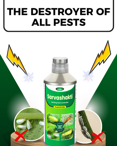 KATYAYANI SARVASHAKTI- ORGANIC PESTICIDE