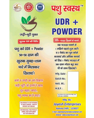 PASHU SVASTH UDR+ POWDER Development Powder for Cow & Buffalo Feed Supplements