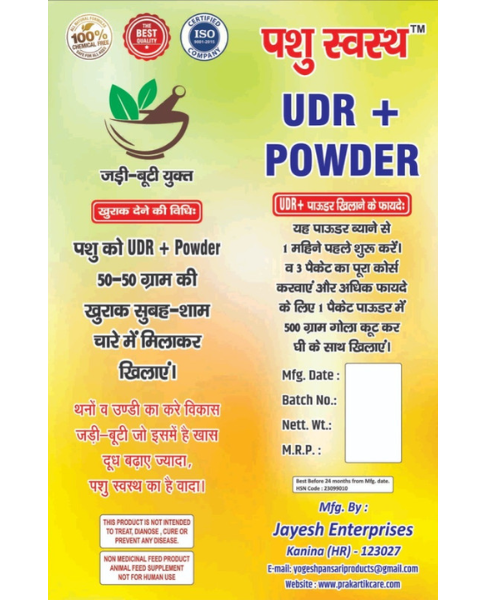 PASHU SVASTH UDR+ POWDER Development Powder for Cow & Buffalo Feed Supplements