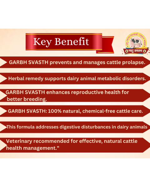 PASHU SVASTH Garbha Svasth (Herbal Solution for Cattle Prolapse & Uterine Health) Cattle care products