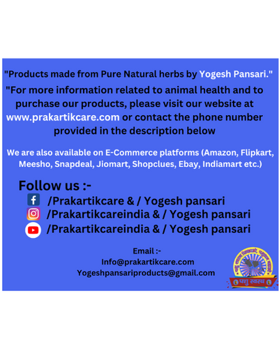 PASHU SVASTH Pig & Goat Growth Powder (Natural Weight Booster) Feed Supplements