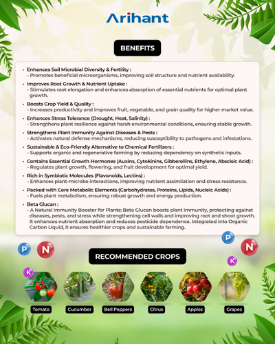 ARIHANT ORGANIC CARBON - Growth Promoters
