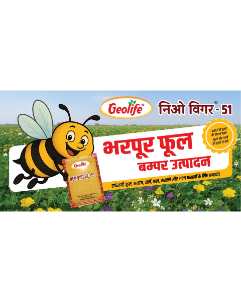 Geolife Neo Vigore 51 Biostimulants