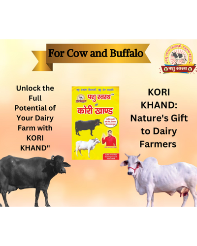 PASHU SVASTH KORI KHAND- increase Milk Production Cattle Care Products