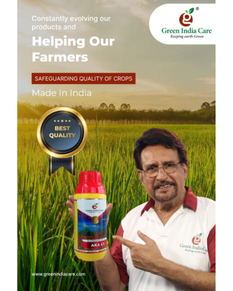 AKA 41 Herbicides