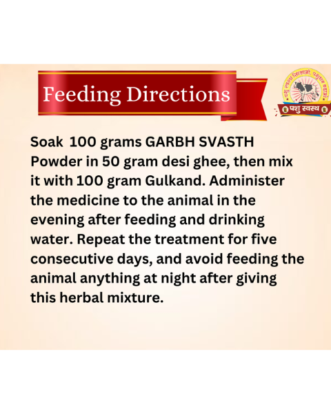 PASHU SVASTH Garbha Svasth (Herbal Solution for Cattle Prolapse & Uterine Health) Cattle care products