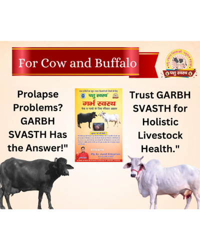 PASHU SVASTH Garbha Svasth (Herbal Solution for Cattle Prolapse & Uterine Health) Cattle care products