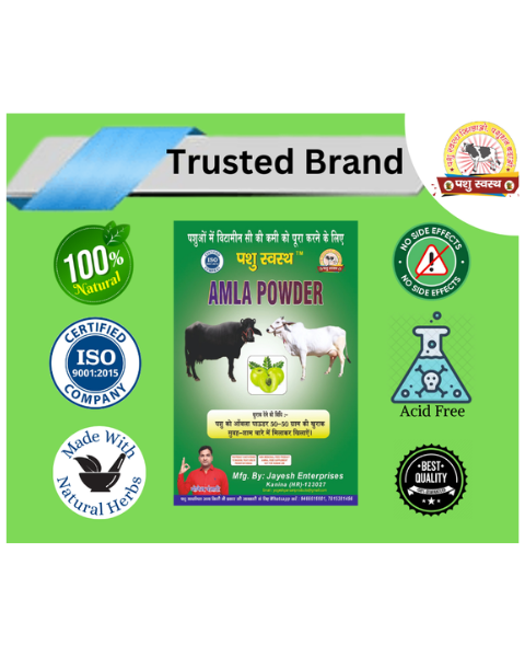 PASHU SVASTH Amla Powder (Boost Vitamin C for Cattle) Feed Supplements