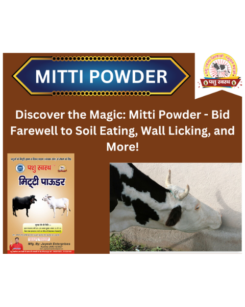 PASHU SVASTH Mitti Powder (Prevent animals from eating soil and whipping walls) Feed Supplements