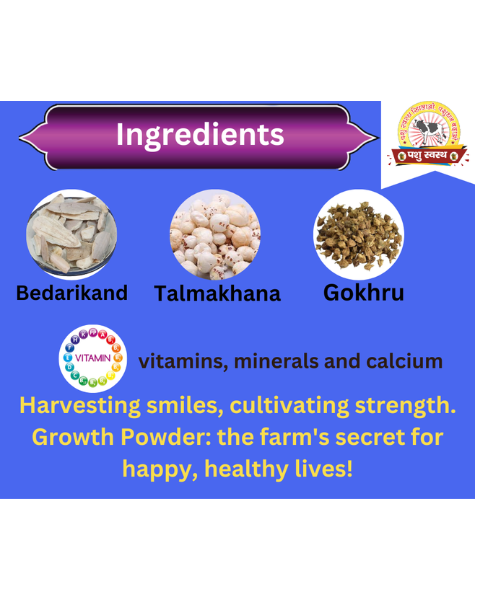 PASHU SVASTH Pig & Goat Growth Powder (Natural Weight Booster) Feed Supplements