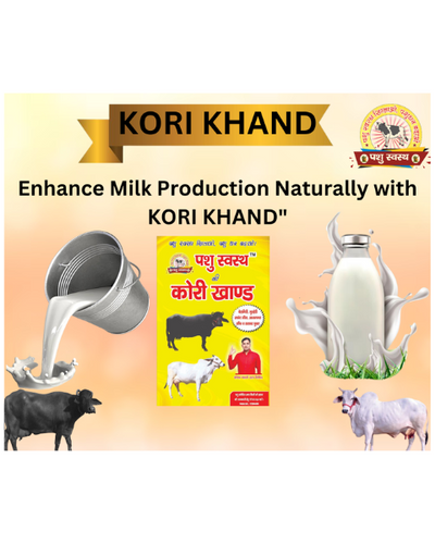 PASHU SVASTH KORI KHAND- increase Milk Production Cattle Care Products