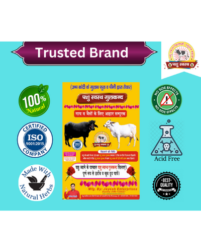 PASHU SVASTH (Gulkand Rose Infused) increase Milk, Cools Stomachs for Happy Cattle Feed Supplements