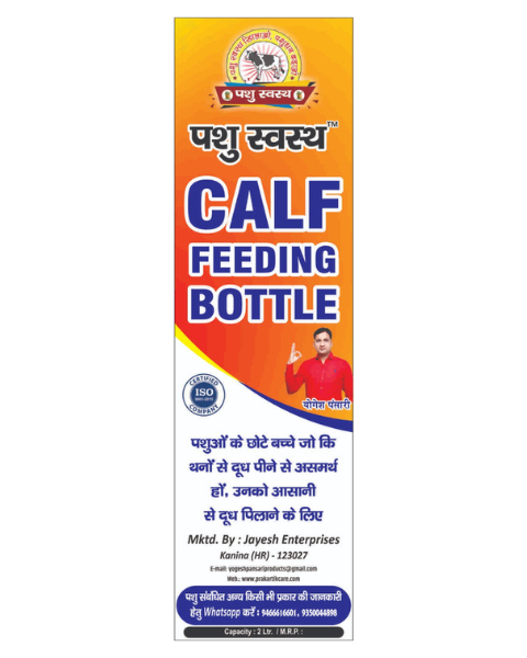 PASHU SVASTH CALF FEEDING BOTTLE (2L Multi Hole Calf Feeding Bottle with Food Grade Silicone Nipple and Graduated Design) Milking Machine & Accessories