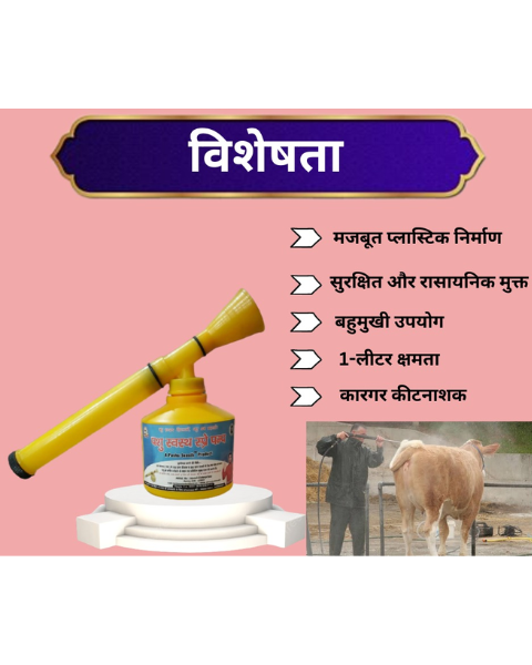 PASHU SVASTH CALF FEEDING BOTTLE (2L Multi Hole Calf Feeding Bottle with Food Grade Silicone Nipple and Graduated Design) Milking Machine & Accessories