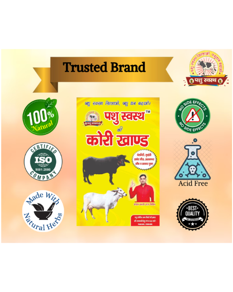PASHU SVASTH KORI KHAND- increase Milk Production Cattle Care Products