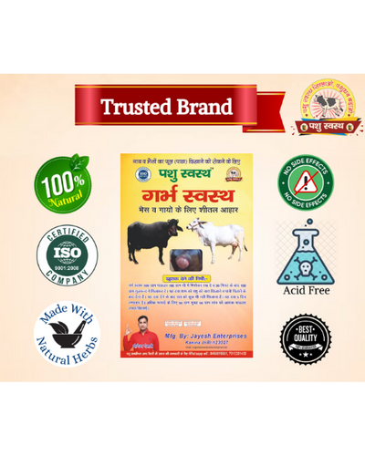 PASHU SVASTH Garbha Svasth (Herbal Solution for Cattle Prolapse & Uterine Health) Cattle care products