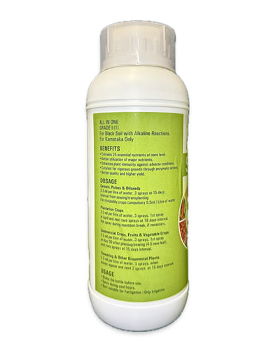 Sirigiri SUFALA (All in one ) - Micro nutrient