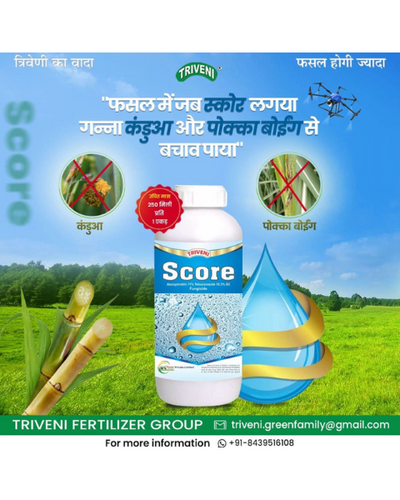 TRIVENI SCORE - Fungicides