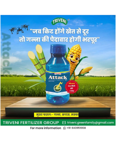 TRIVENI ATTACK - 505 - Insecticide