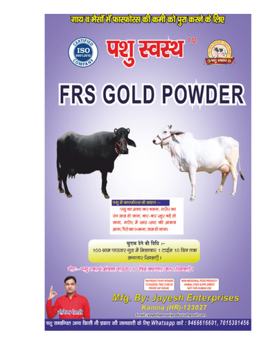 PASHU SVASTH FRS GOLD POWDER (Fight Phosphorus Deficiency in Cows & Buffalo) Feed Supplements