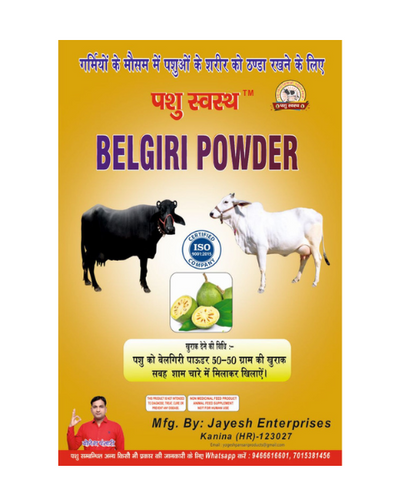 PASHU SVASTH BELGIRI POWDER (Natural Herbal Remedy for Cooling & Digestive Health in Animals) Feed Supplements
