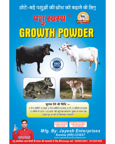 PASHU SVASTH Growth Powder For Growth and Increase the Body Weight of Calves, Heifers, and Small Animals Feed Supplements