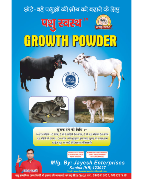 PASHU SVASTH Growth Powder For Growth and Increase the Body Weight of Calves, Heifers, and Small Animals Feed Supplements