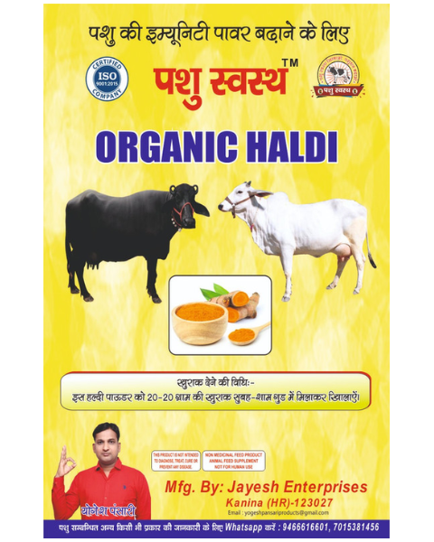 PASHU SVASTH Organic Haldi (Immunity Booster for Animals) Feed Supplements