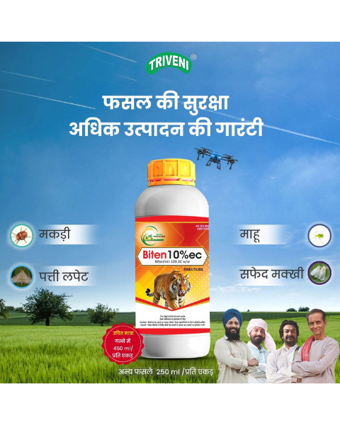 TRIVENI BITEN 10% EC  - Insecticide