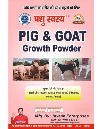 PASHU SVASTH Pig & Goat Growth Powder (Natural Weight Booster) Feed Supplements