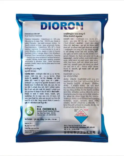 AGRIVENTURE DIORON