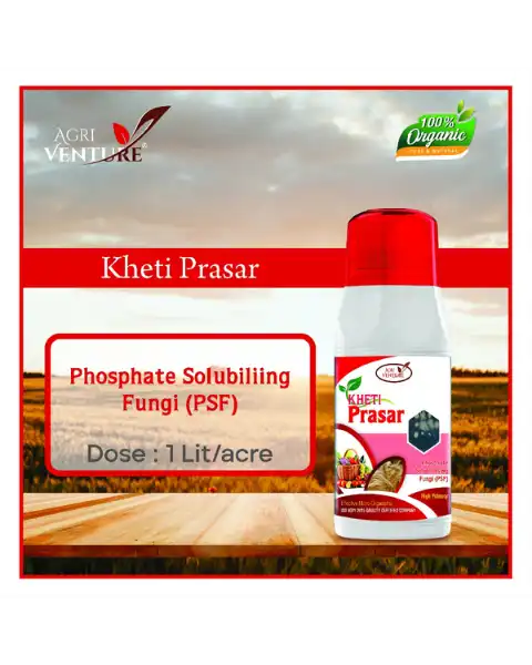 AGRIVENTURE KHETI PRASAR PLUS