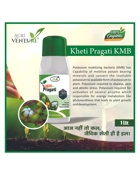 AGRIVENTURE KHETIPRAGATI