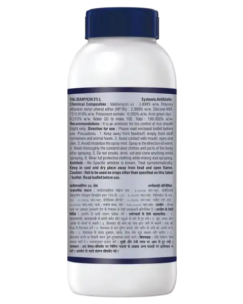 Valida File:location Agriventure Valida Buy Online Starting @₹ 430 /- – BigHaat.com