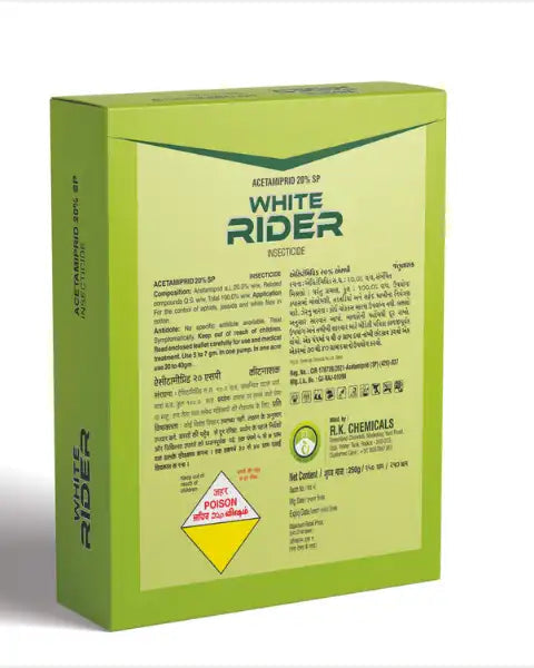 AGRIVENTURE WHITE RIDER